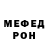 Alpha PVP Соль GARIB TV