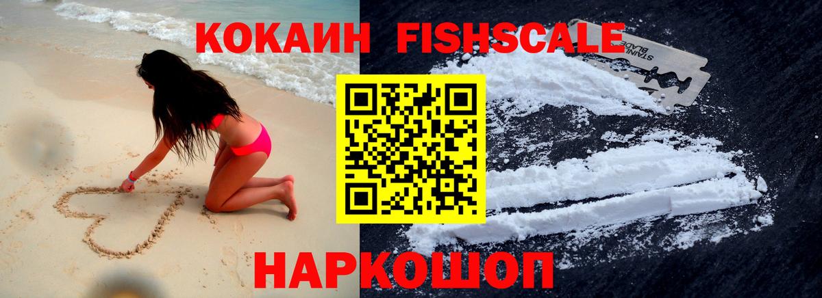 Cocaine Колумбийский Свободный