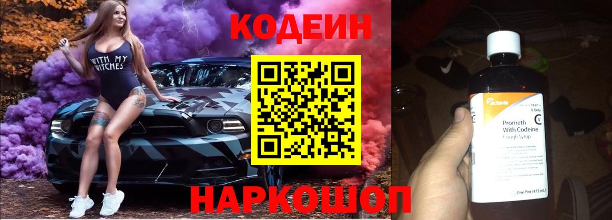 COCAIN  A-PVP СК кристаллы  Вход с VPN  Канабис  Меф   Свободный  Cocaine 