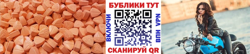МЕГА ссылка  Свободный  Экстази VHQ 