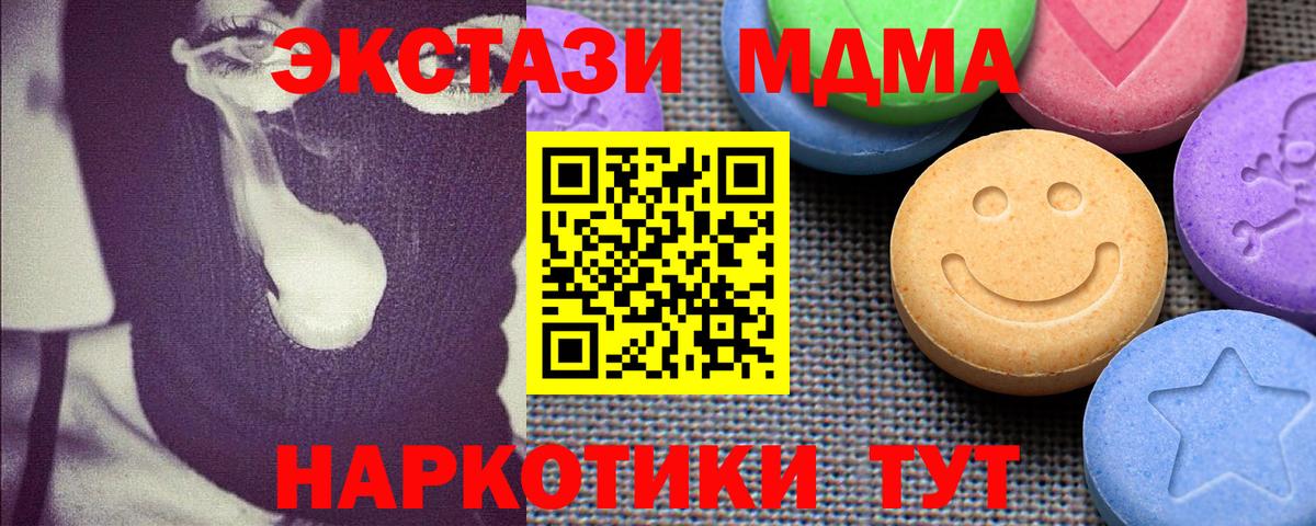 Экстази таблы Свободный