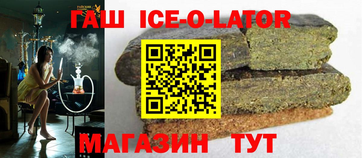 Гашиш Cannabis  Гашиш Cannabis  Вход с VPN  Свободный 
