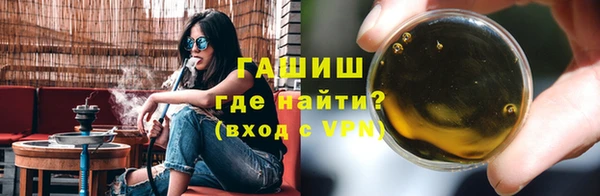 ALPHA PVP Богородск