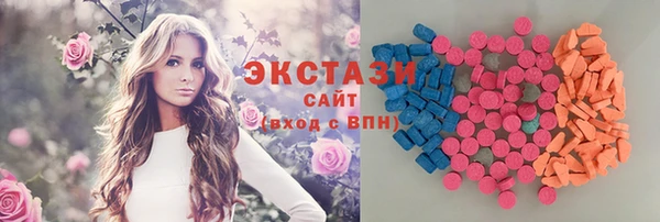 ALPHA PVP Богородск