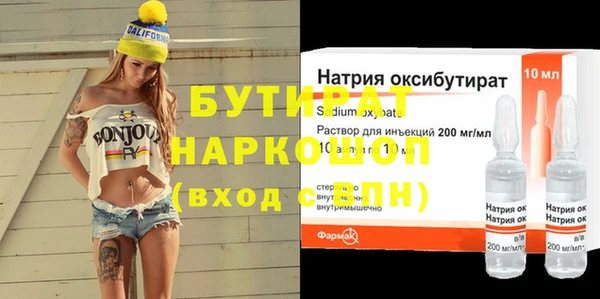 хмурый Богородицк