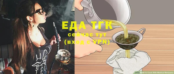ГАЛЛЮЦИНОГЕННЫЕ ГРИБЫ Богданович