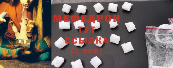 хмурый Богородицк
