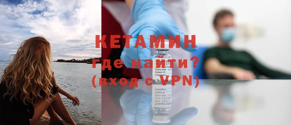 ALPHA PVP Богородск