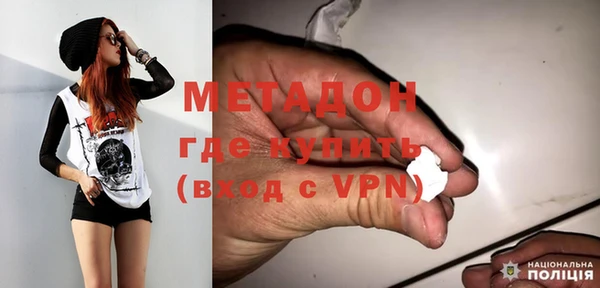 ALPHA PVP Богородск