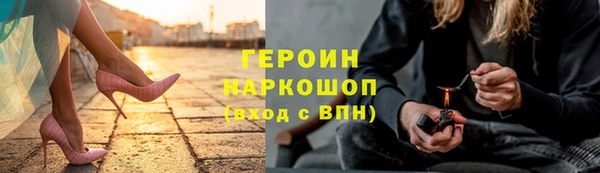 марки lsd Белоозёрский