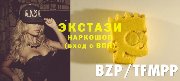 ГАЛЛЮЦИНОГЕННЫЕ ГРИБЫ Богданович