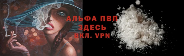 мефедрон мука Белокуриха
