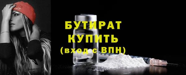 ALPHA PVP Богородск