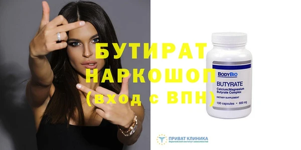 хмурый Богородицк