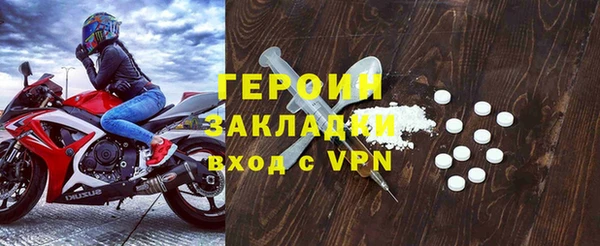 ALPHA PVP Богородск