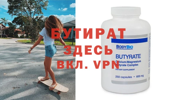 хмурый Богородицк