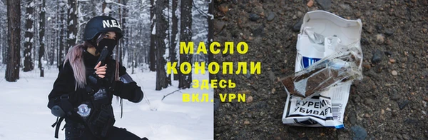ALPHA PVP Богородск