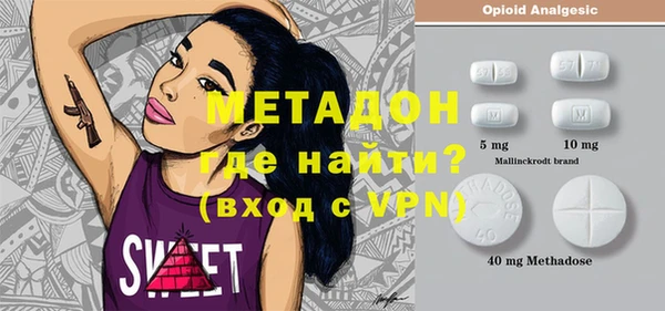 ALPHA PVP Богородск