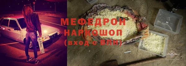 ГАЛЛЮЦИНОГЕННЫЕ ГРИБЫ Богданович