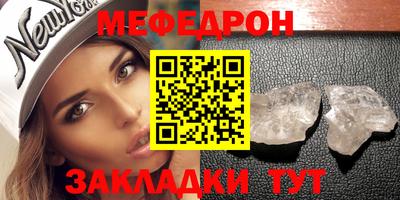скорость mdpv Малоярославец