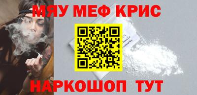 скорость mdpv Малоярославец