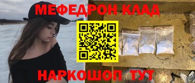 а пвп мука Малгобек
