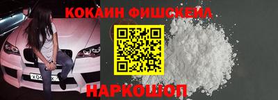 соль ск Мариинск