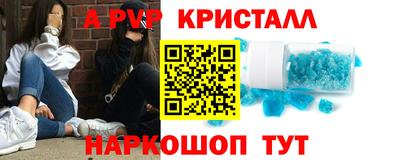 скорость mdpv Малоярославец