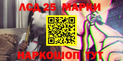 соль ск Мариинск