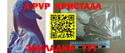 соль ск Мариинск