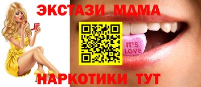 соль ск Мариинск