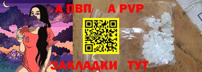 скорость mdpv Малоярославец