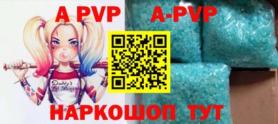 меф VHQ Пугачёв