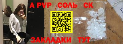 а пвп мука Малгобек