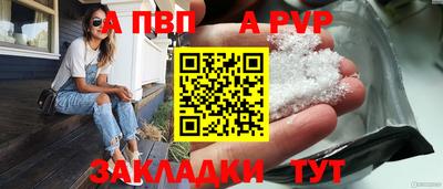 скорость mdpv Малоярославец