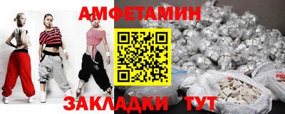 соль ск Мариинск