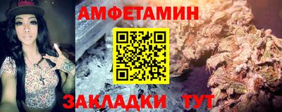 соль ск Мариинск