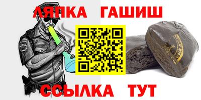 а пвп мука Малгобек