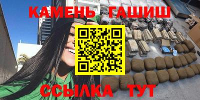 соль ск Мариинск