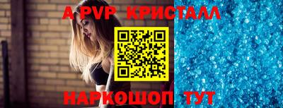 соль ск Мариинск