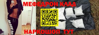 скорость mdpv Малоярославец