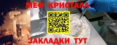мдма Пушкино