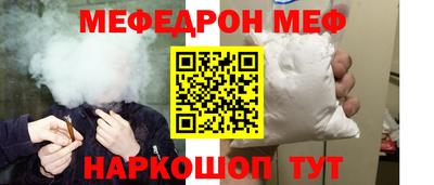 а пвп мука Малгобек