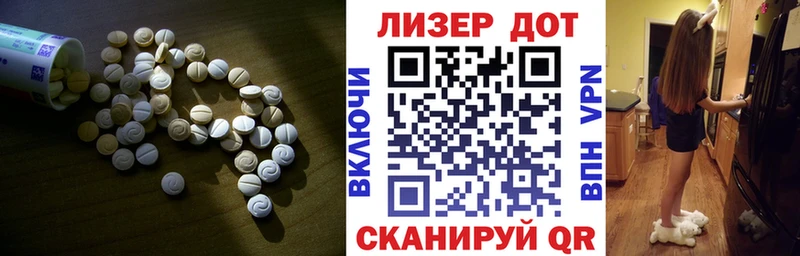 Лсд 25 экстази ecstasy  Свободный 