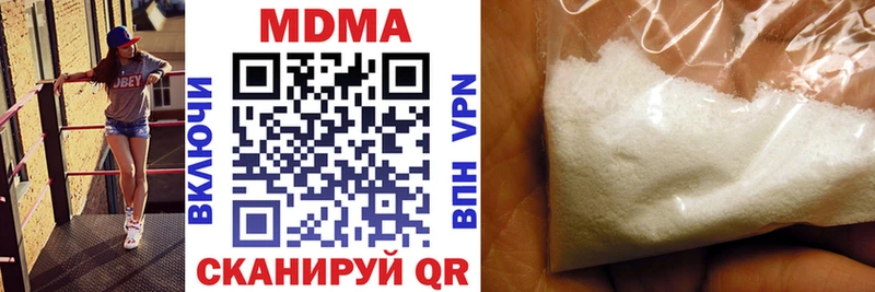ссылка на мегу онион  Свободный  MDMA Molly 