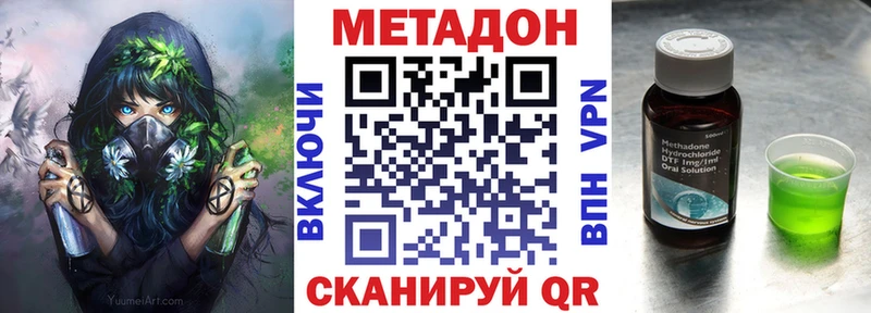 Метадон белоснежный  Свободный 