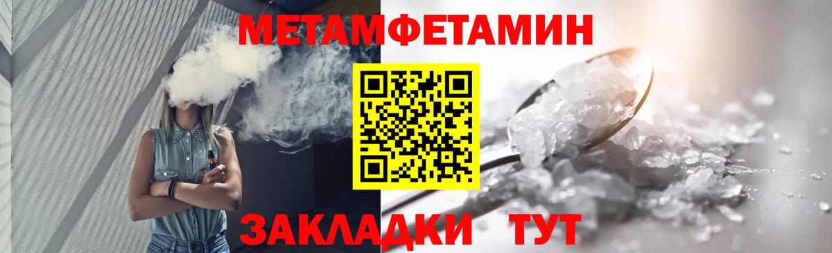 Свободный  МЕТАМФЕТАМИН Декстрометамфетамин 99.9%  Вход с VPN 