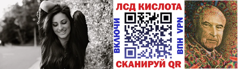 закладки Свободный Марки 25I-NBOMe 1500мкг