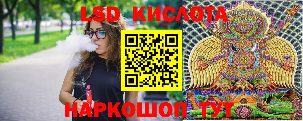 Марки 25I-NBOMe 1,5мг Свободный