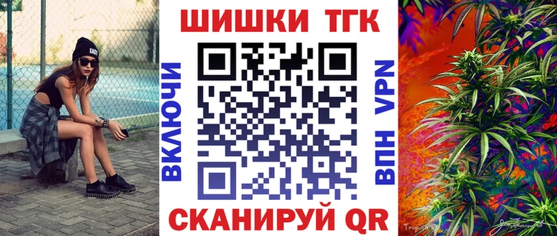 mega ТОР  дарнет шоп  Свободный  МАРИХУАНА VHQ 